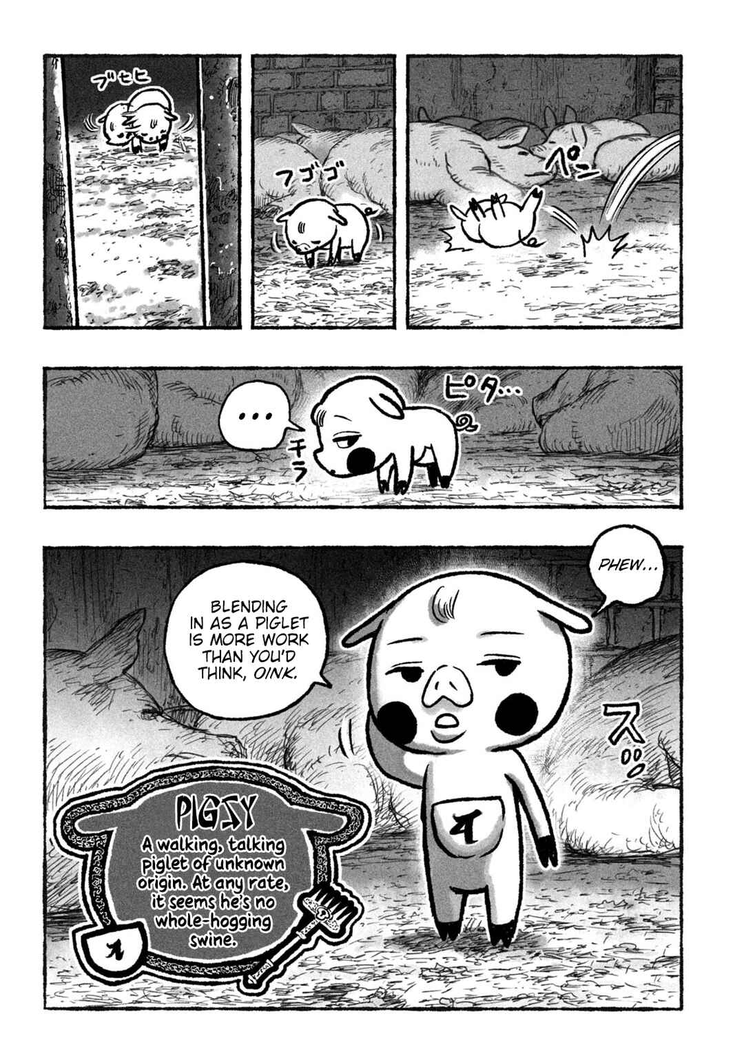 Page 5 Chapter 1 Shojohime