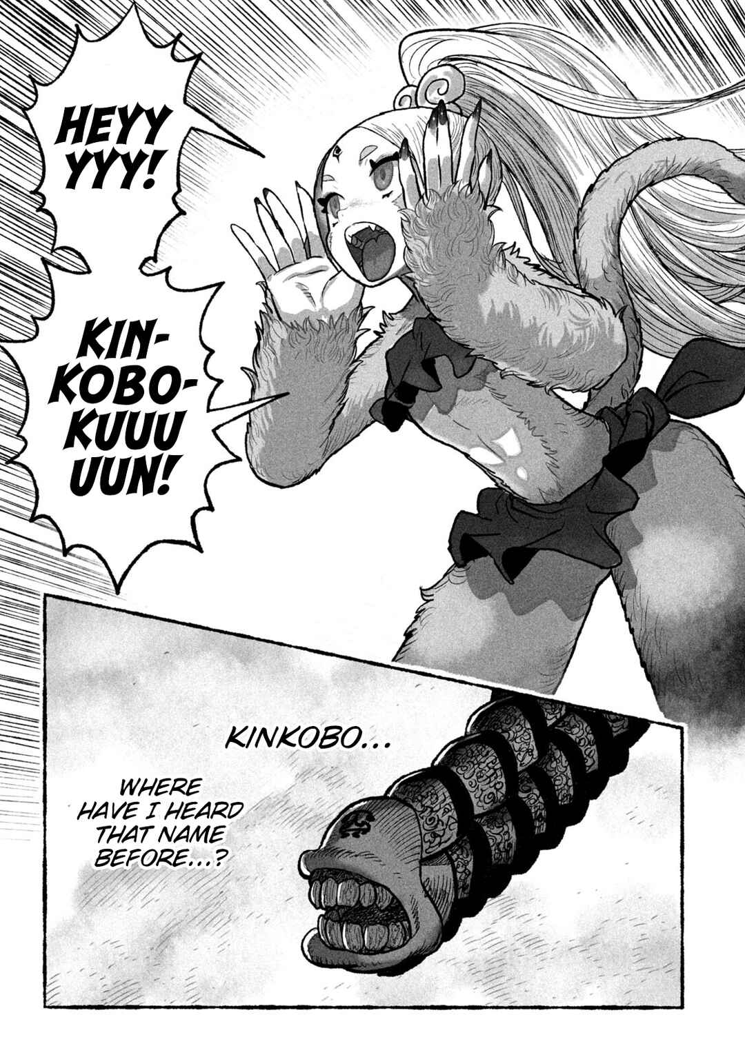 Page 50 Chapter 1 Shojohime