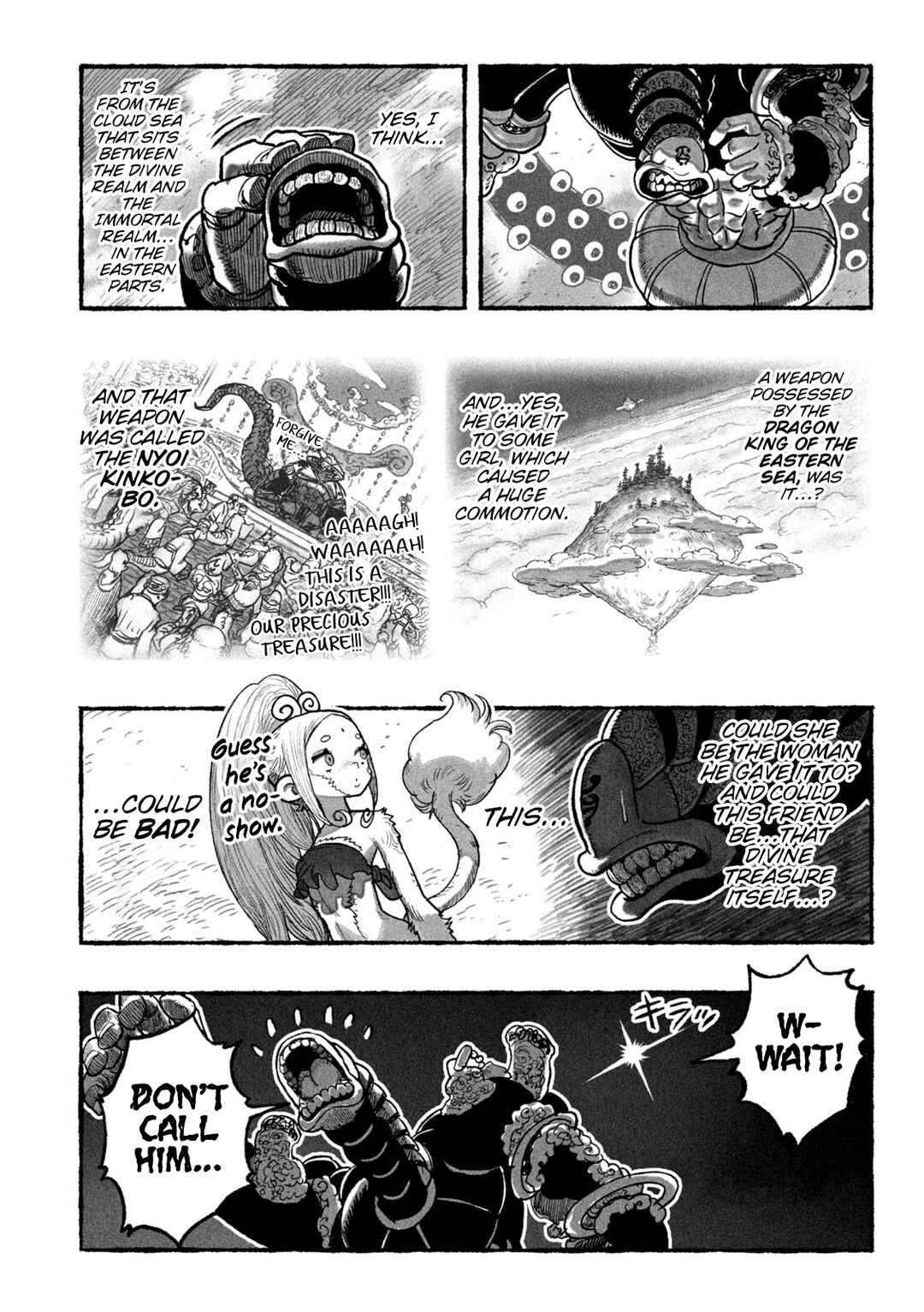 Page 51 Chapter 1 Shojohime