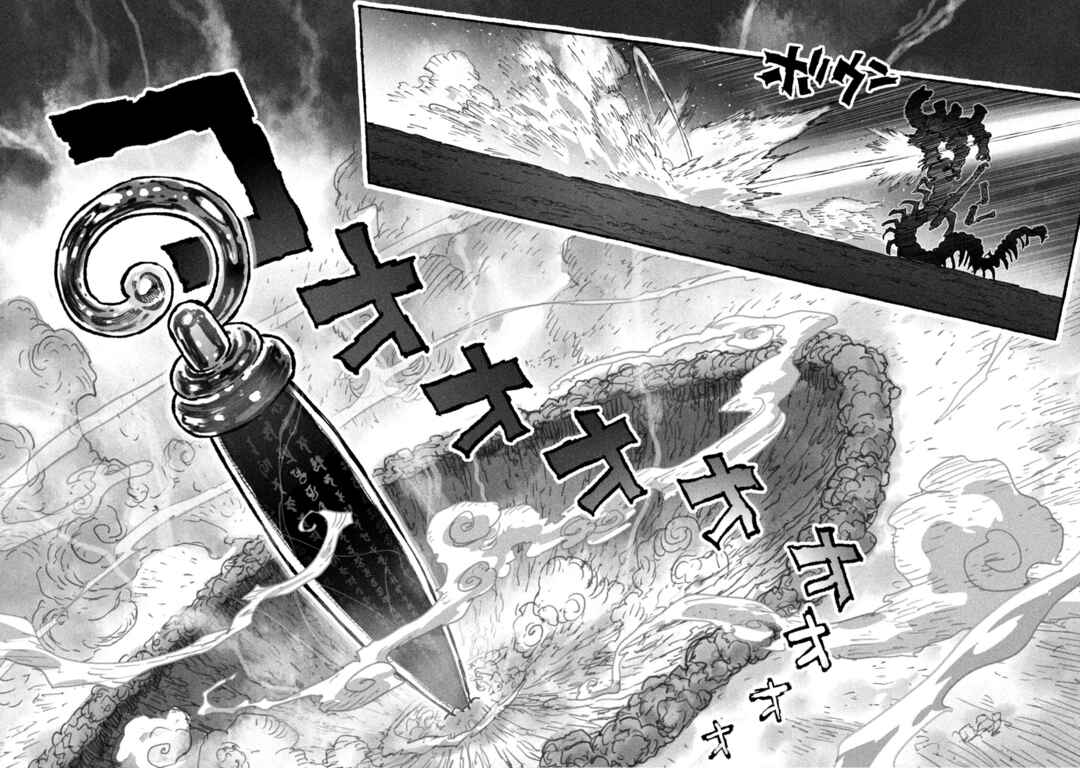 Page 53 Chapter 1 Shojohime