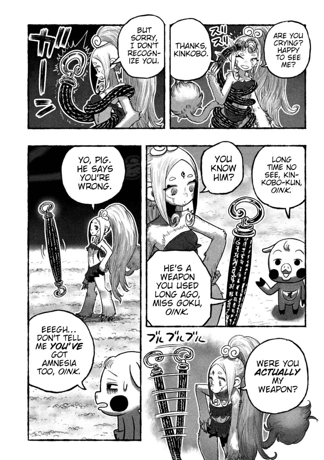 Page 57 Chapter 1 Shojohime