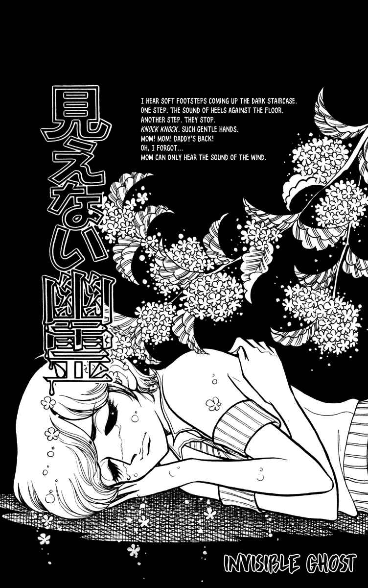 Page 1 Chapter 5 Sound of A Star Breaking