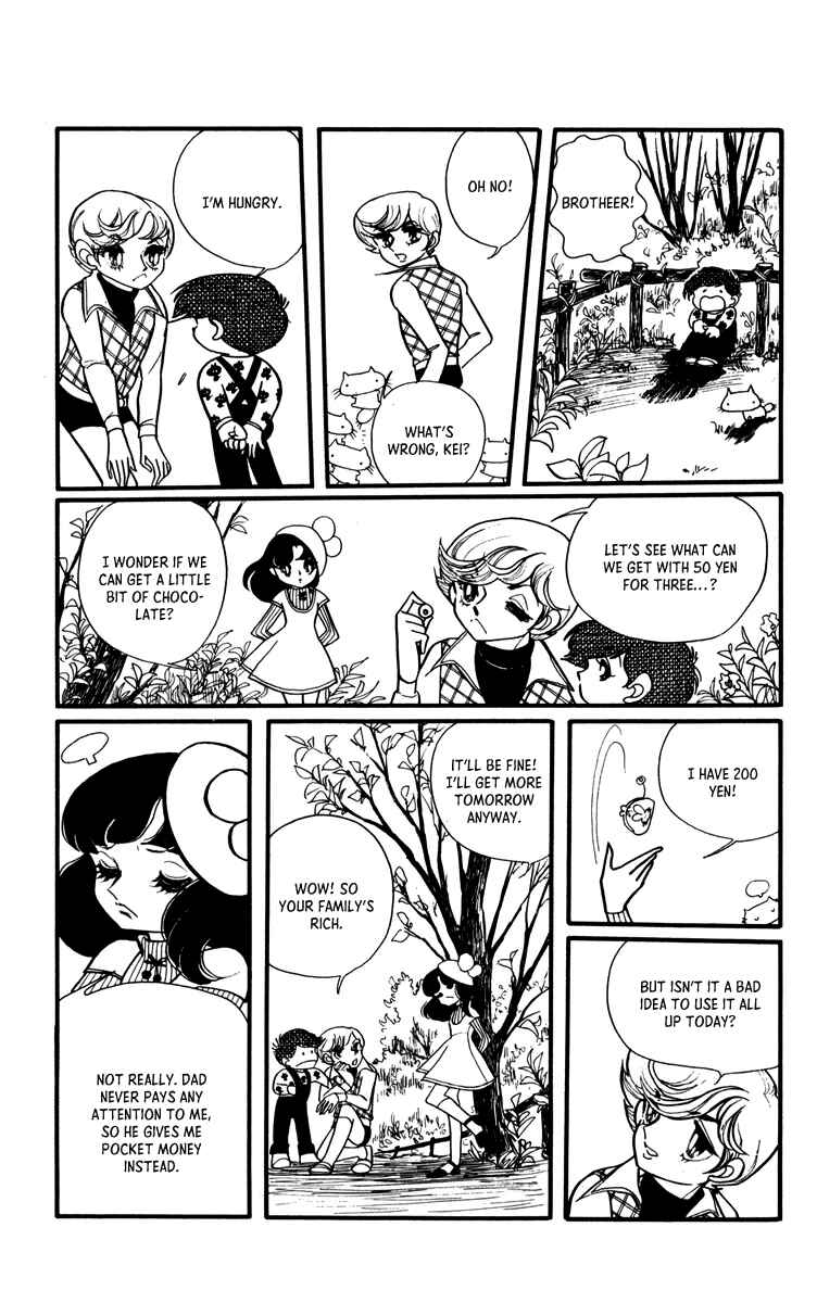 Page 11 Chapter 5 Sound of A Star Breaking