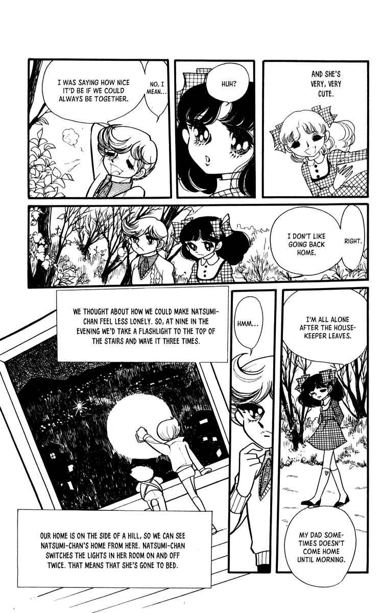 Page 13 Chapter 5 Sound of A Star Breaking