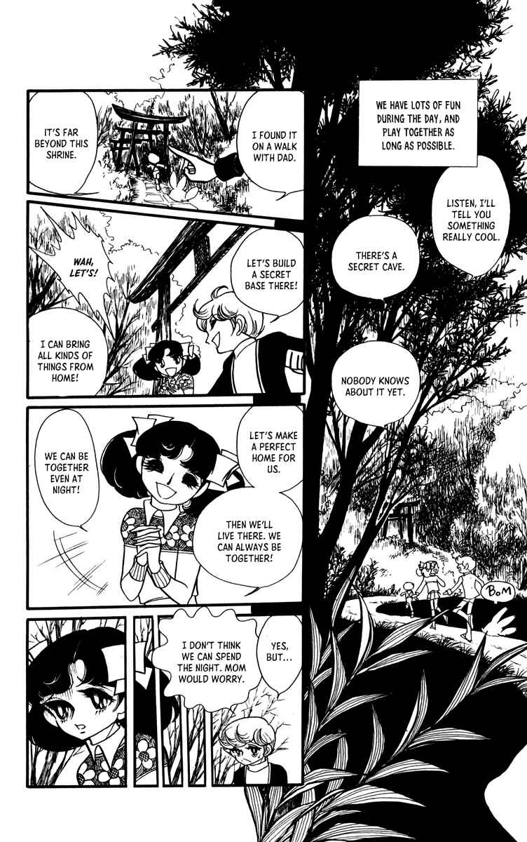 Page 14 Chapter 5 Sound of A Star Breaking