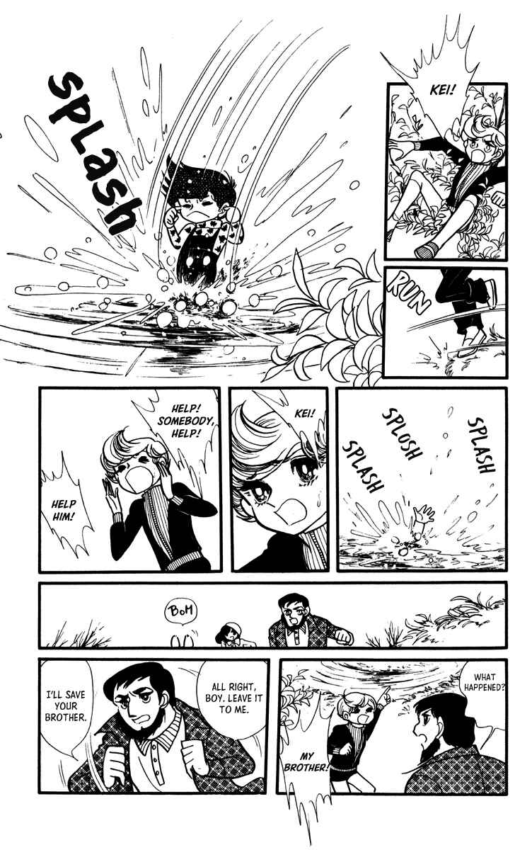 Page 19 Chapter 5 Sound of A Star Breaking