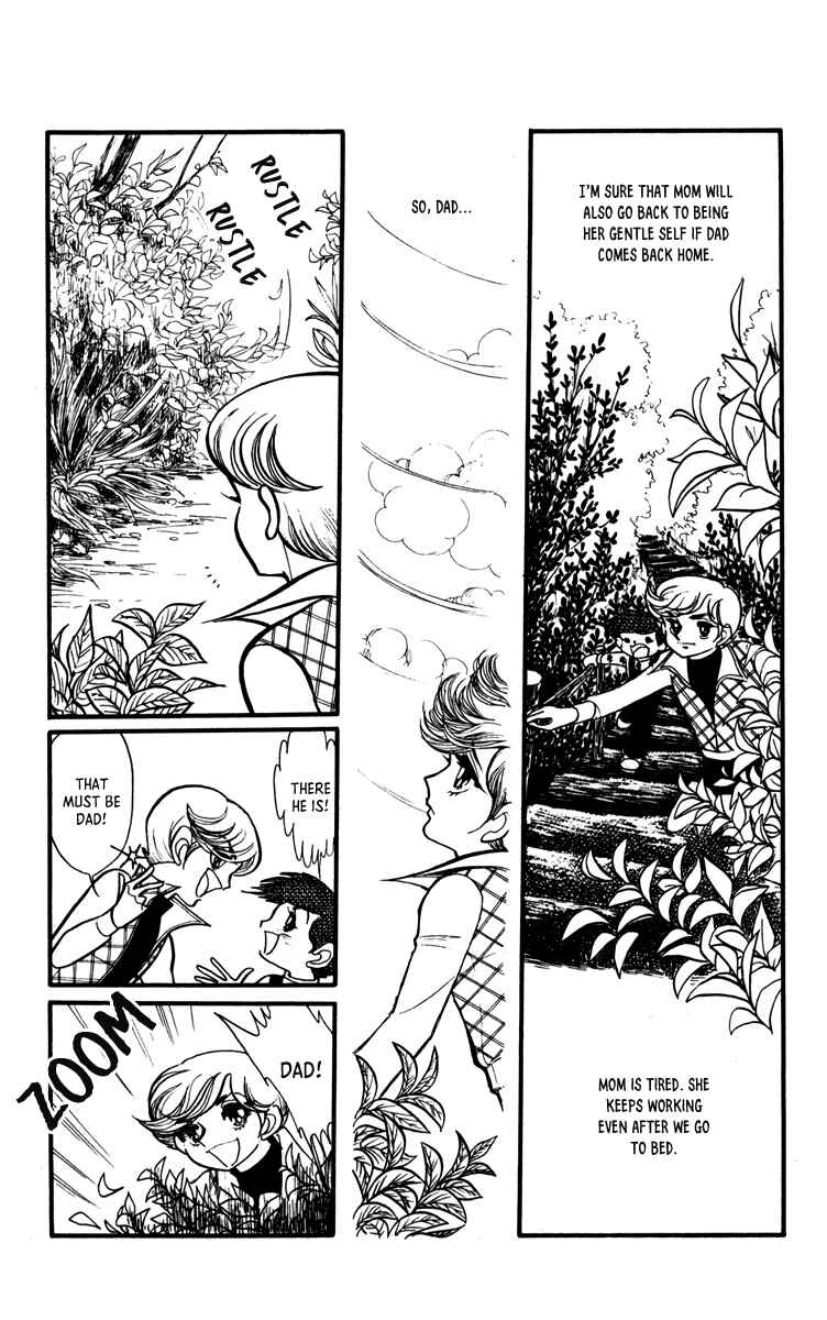 Page 7 Chapter 5 Sound of A Star Breaking
