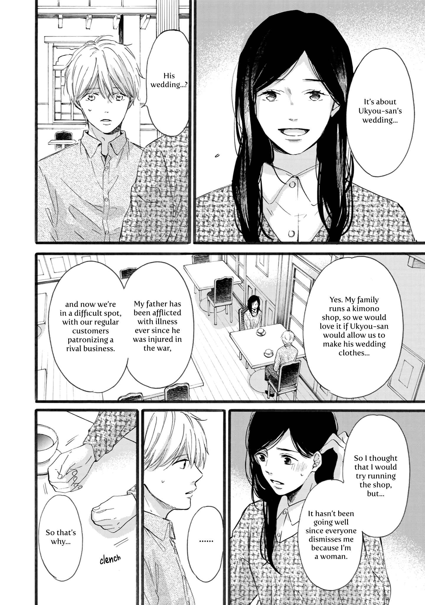 Page 4 Chapter 6 Shounen to Kamikakushi