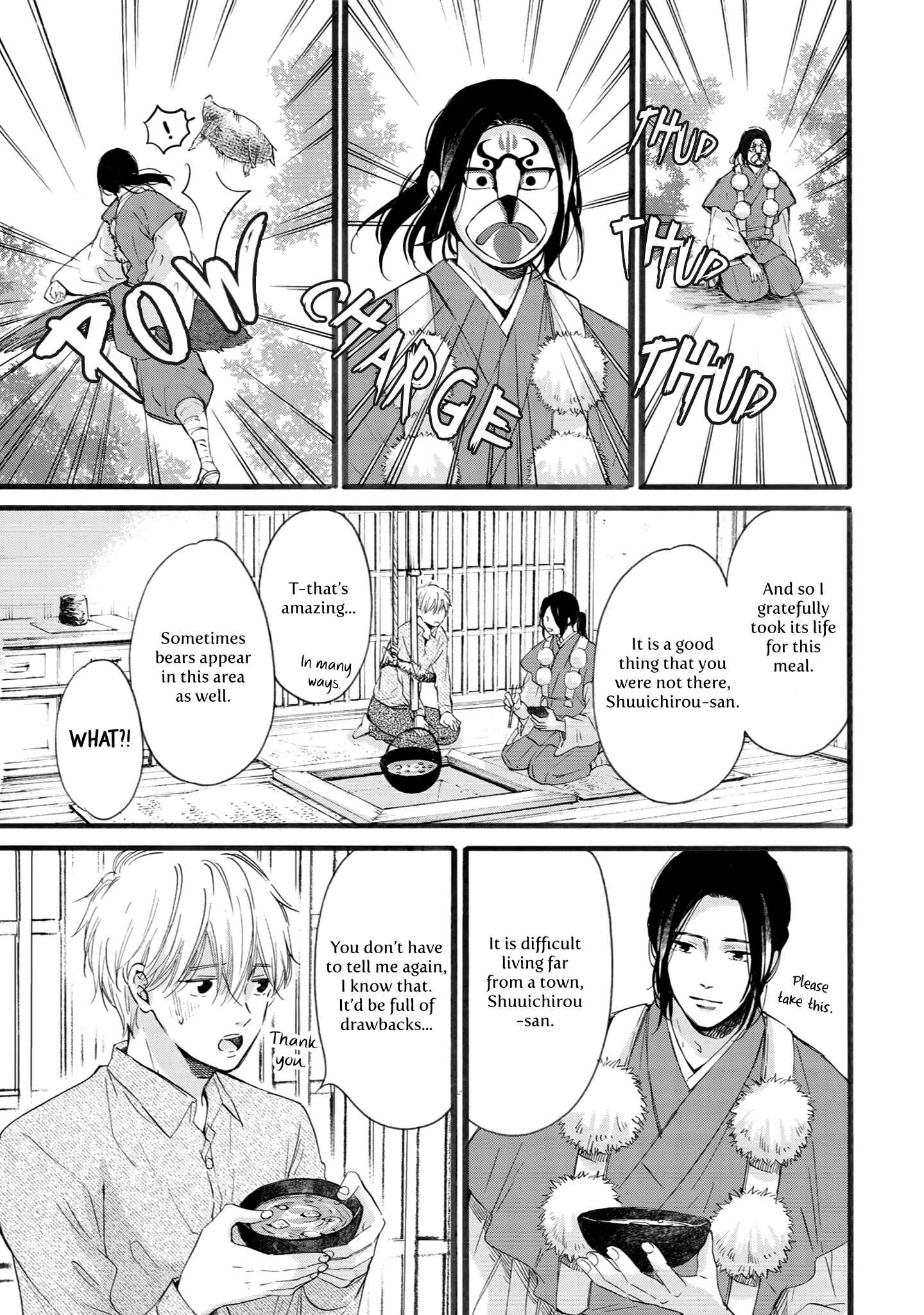 Page 7 Chapter 6 Shounen to Kamikakushi