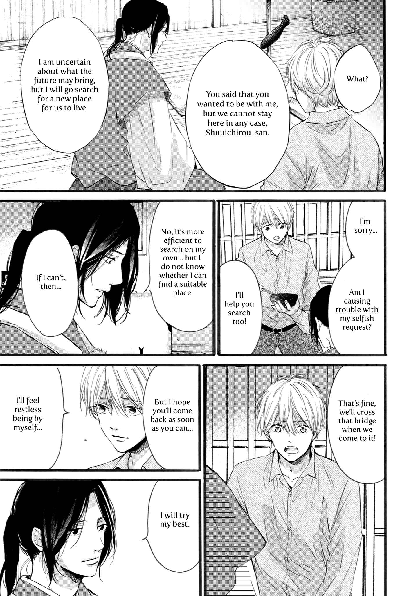 Page 9 Chapter 6 Shounen to Kamikakushi
