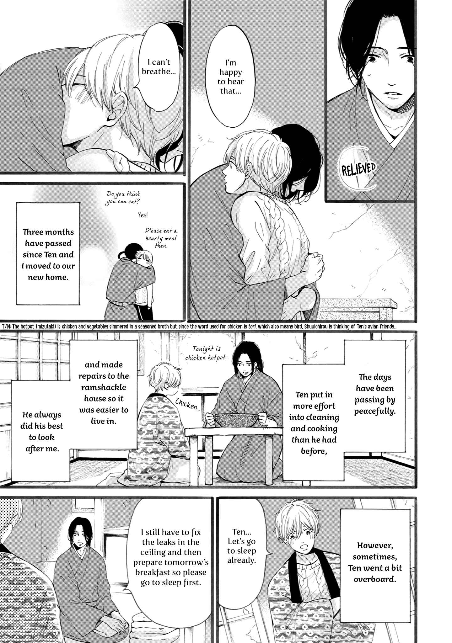 Page 2 Chapter 8 Shounen to Kamikakushi