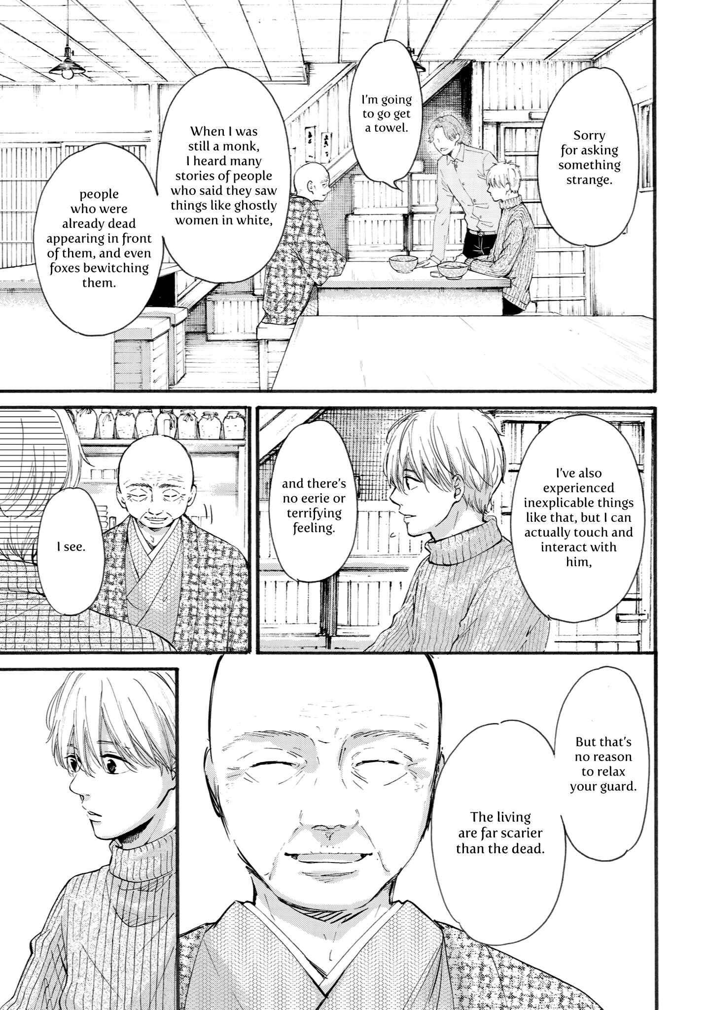 Page 13 Chapter 3 Shounen to Kamikakushi