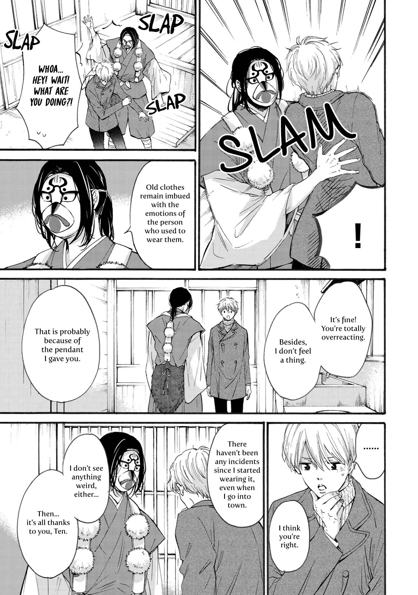 Page 3 Chapter 3 Shounen to Kamikakushi