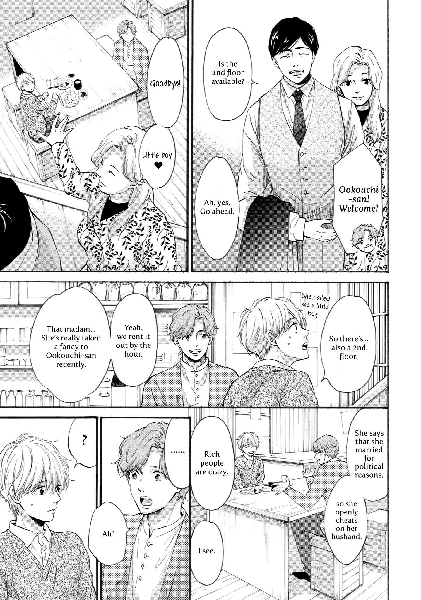 Page 11 Chapter 2 Shounen to Kamikakushi