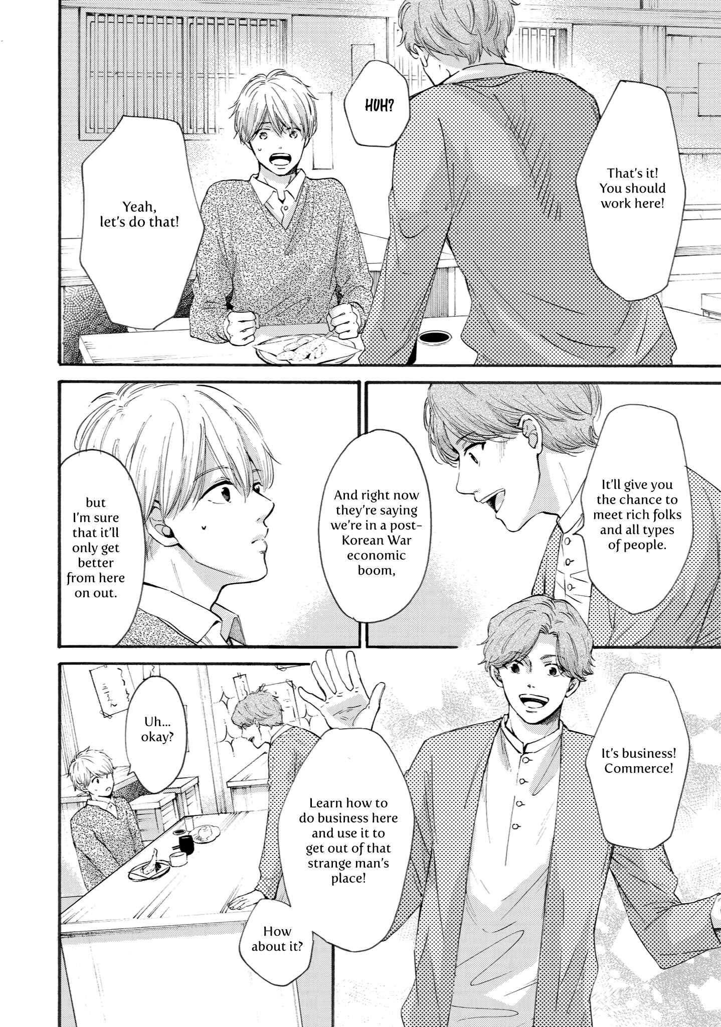 Page 12 Chapter 2 Shounen to Kamikakushi
