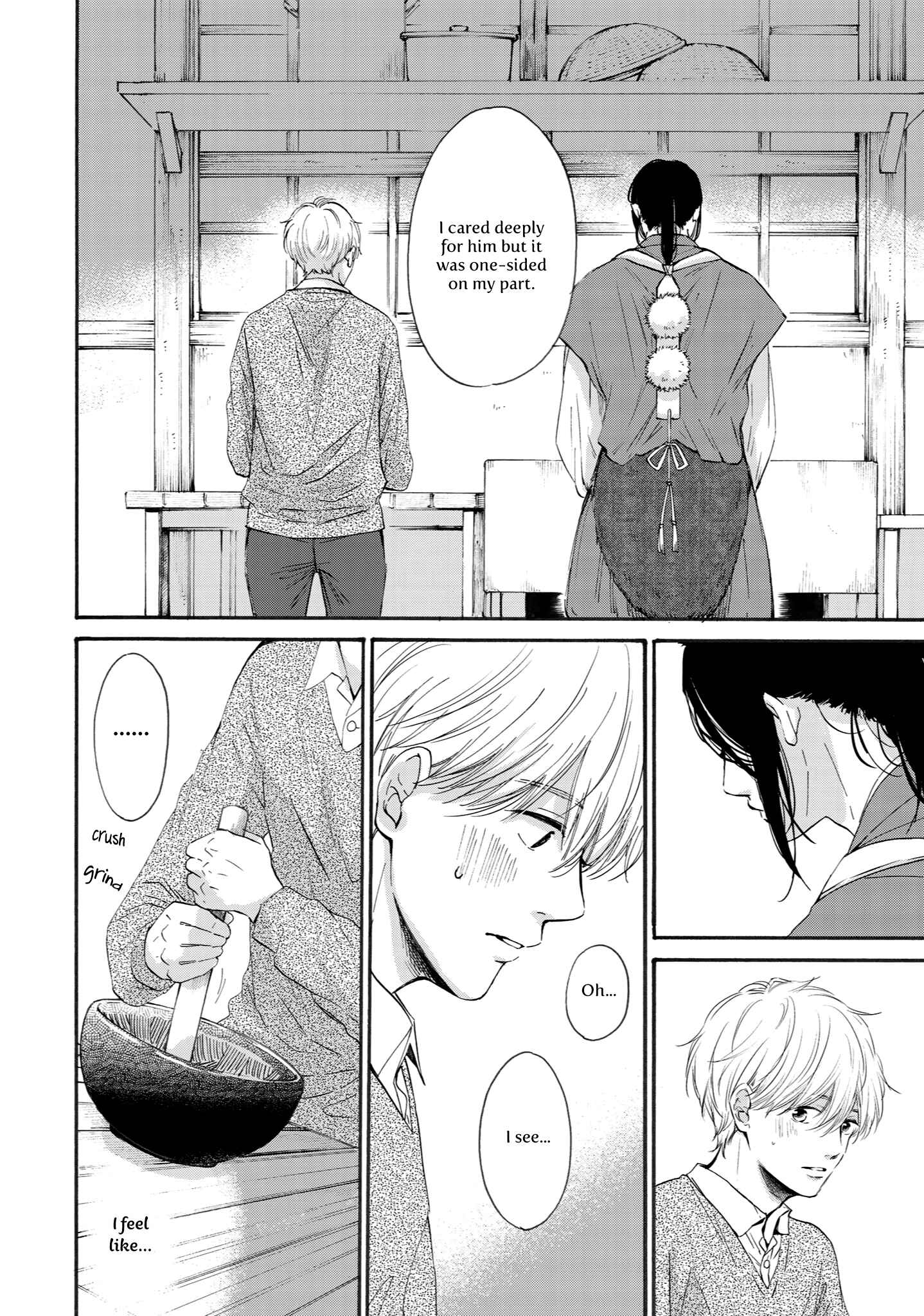 Page 22 Chapter 2 Shounen to Kamikakushi