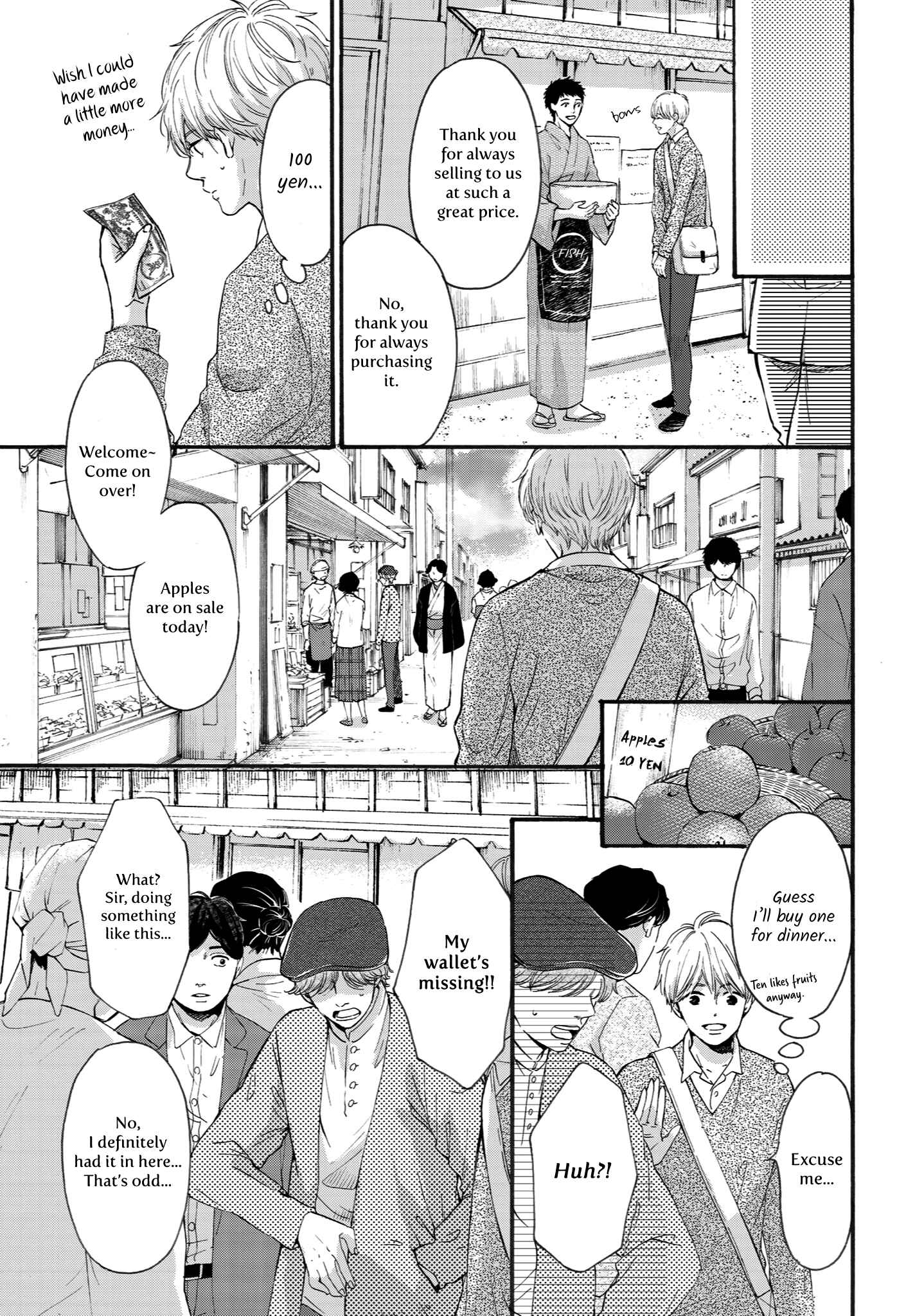 Page 5 Chapter 2 Shounen to Kamikakushi