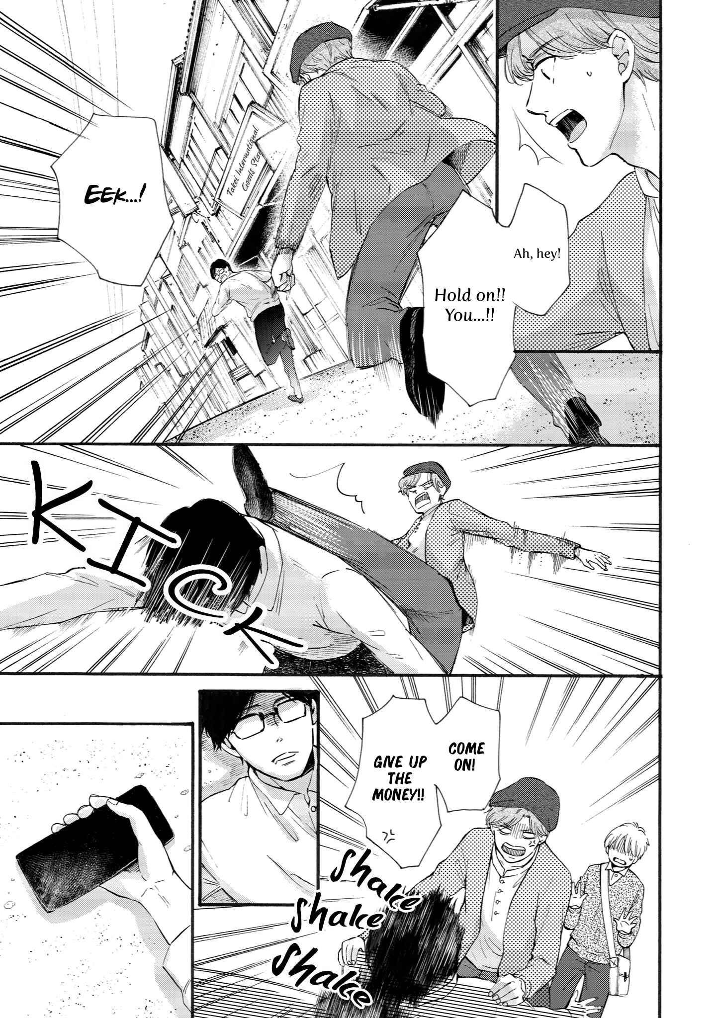 Page 7 Chapter 2 Shounen to Kamikakushi