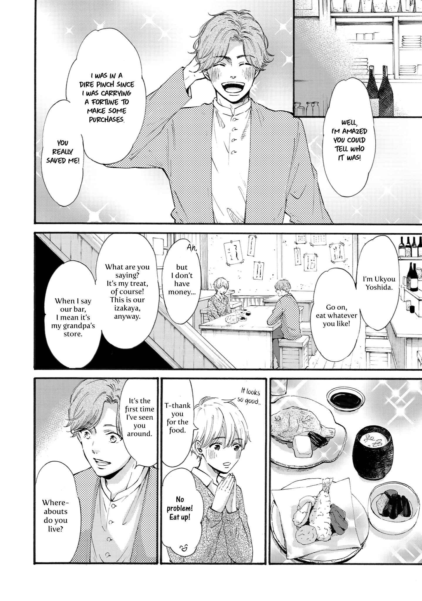 Page 8 Chapter 2 Shounen to Kamikakushi