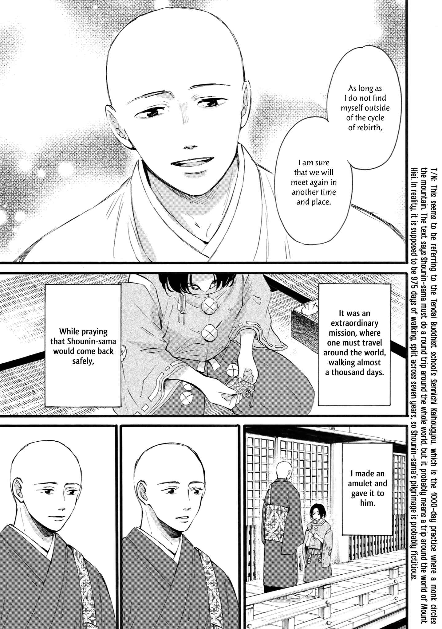 Page 13 Chapter 4 Shounen to Kamikakushi
