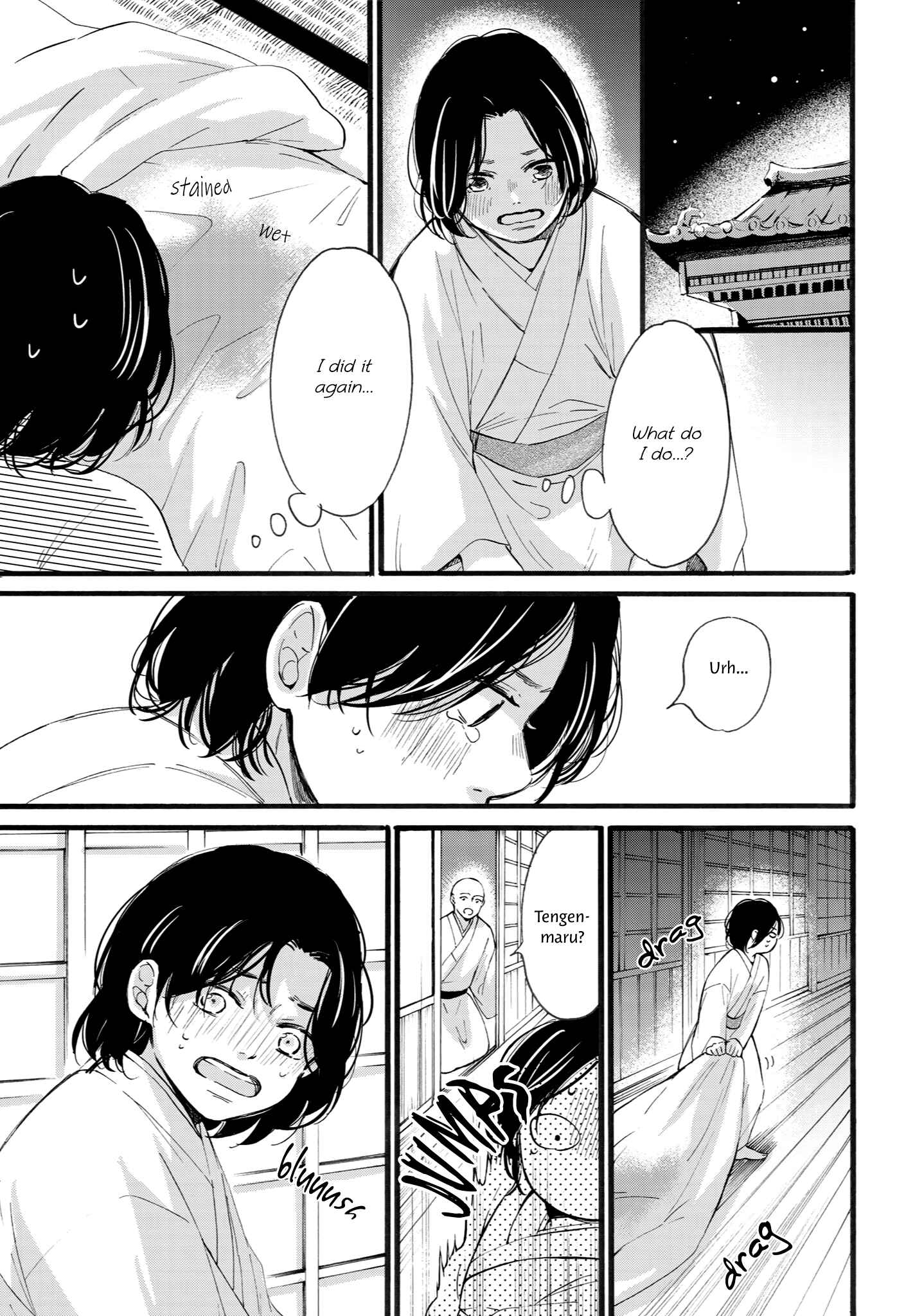 Page 3 Chapter 4 Shounen to Kamikakushi