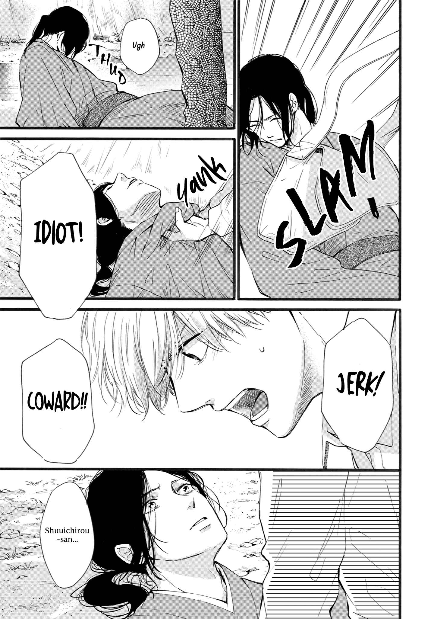 Page 16 Chapter 7 Shounen to Kamikakushi