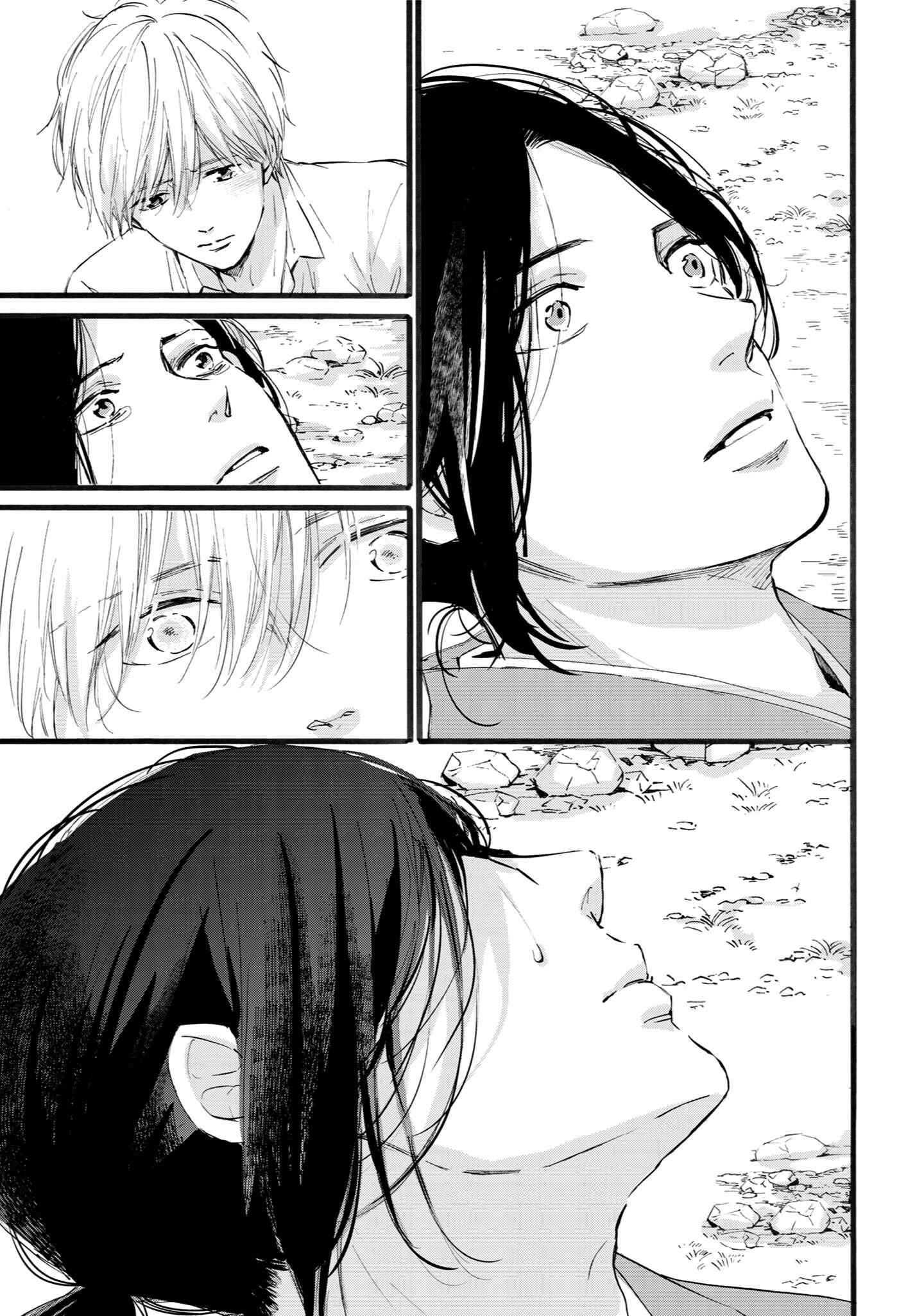 Page 20 Chapter 7 Shounen to Kamikakushi