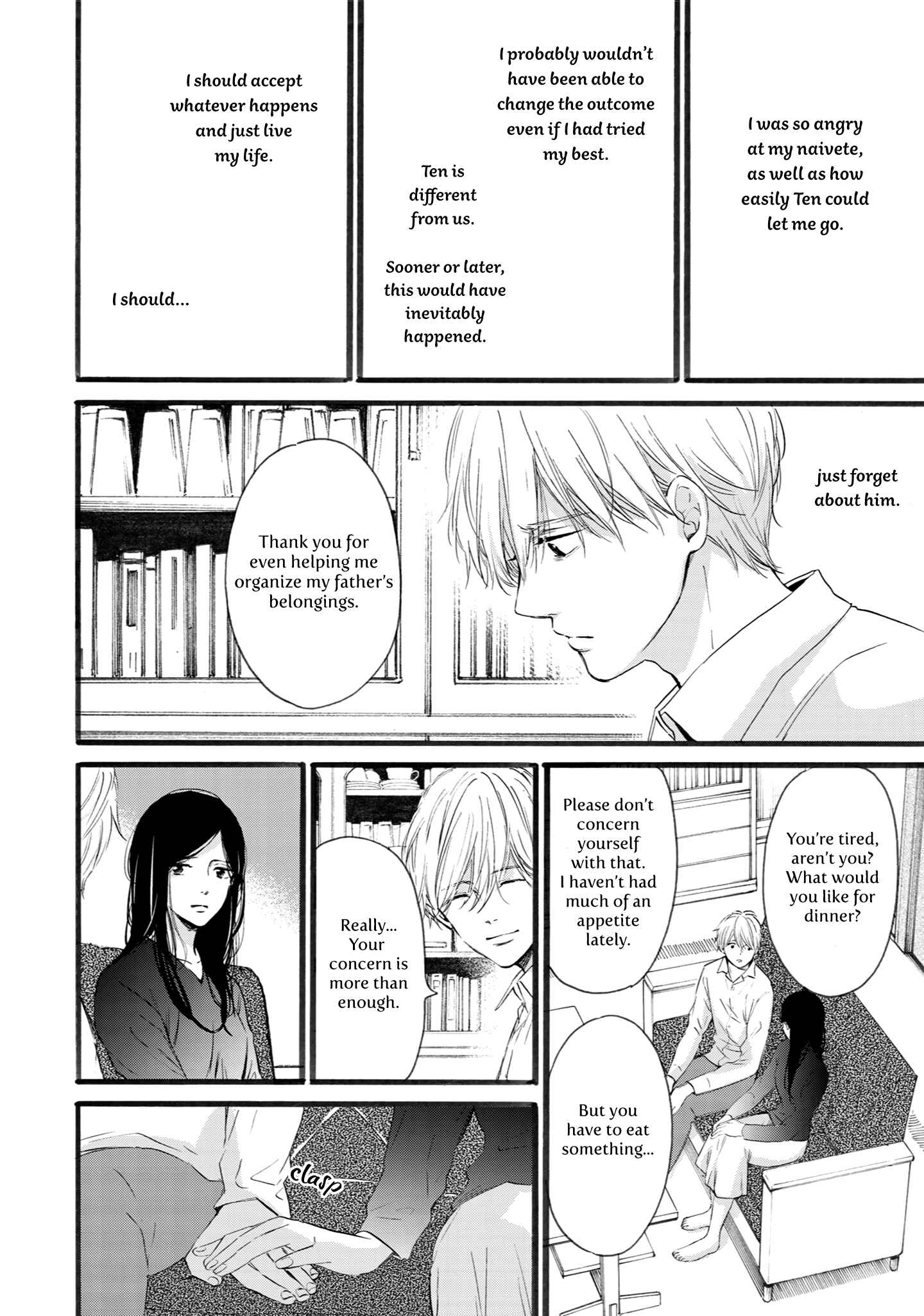 Page 3 Chapter 7 Shounen to Kamikakushi