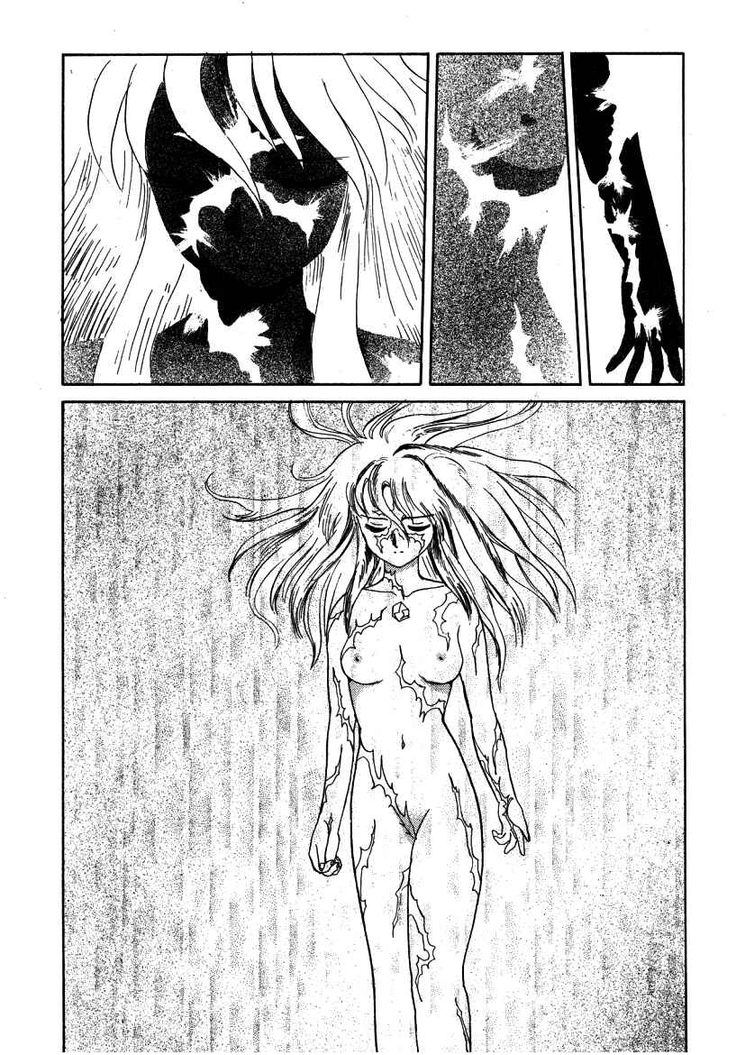 Page 17 Chapter 5 Alicia Y