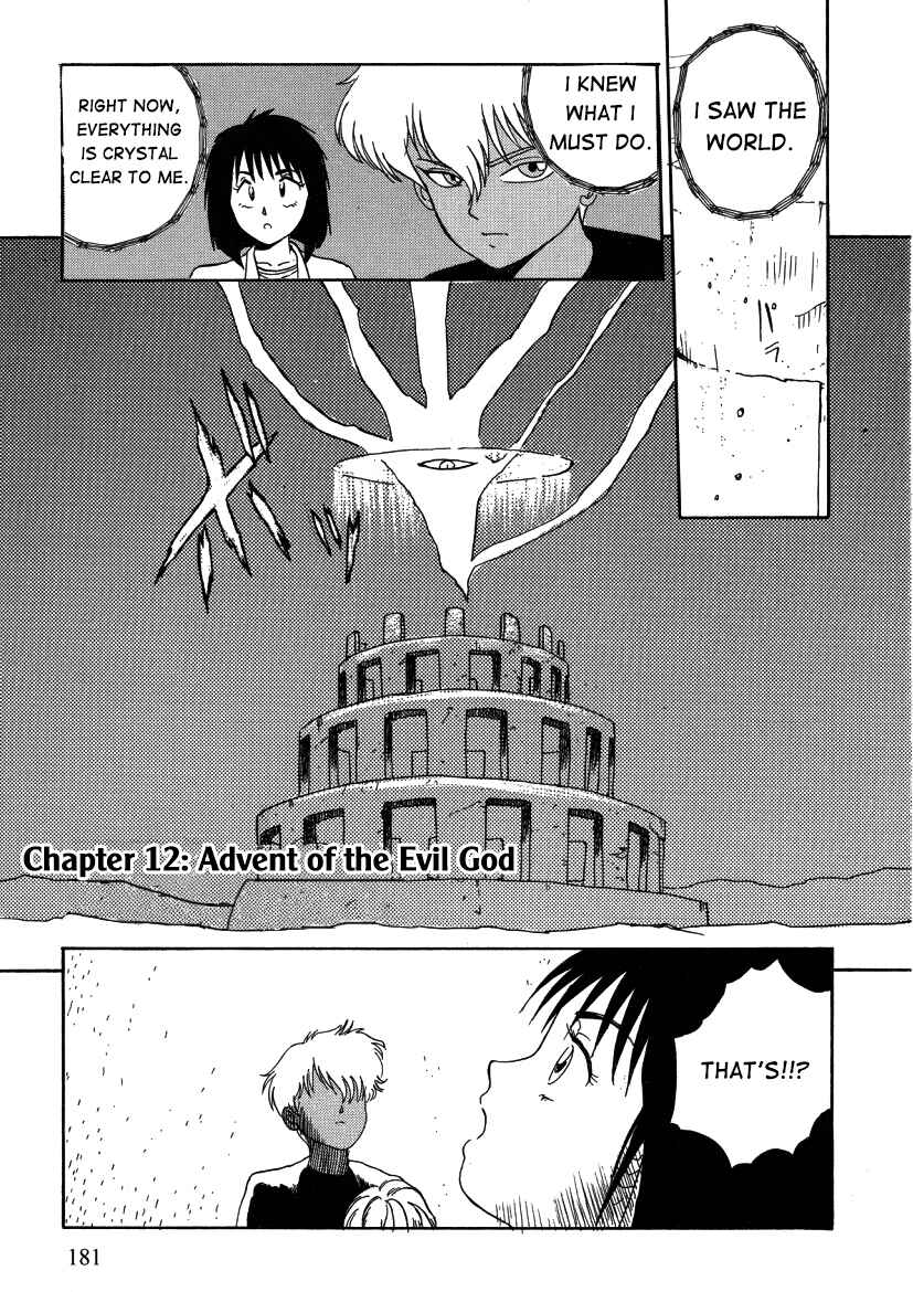 Page 2 Chapter 12 Alicia Y