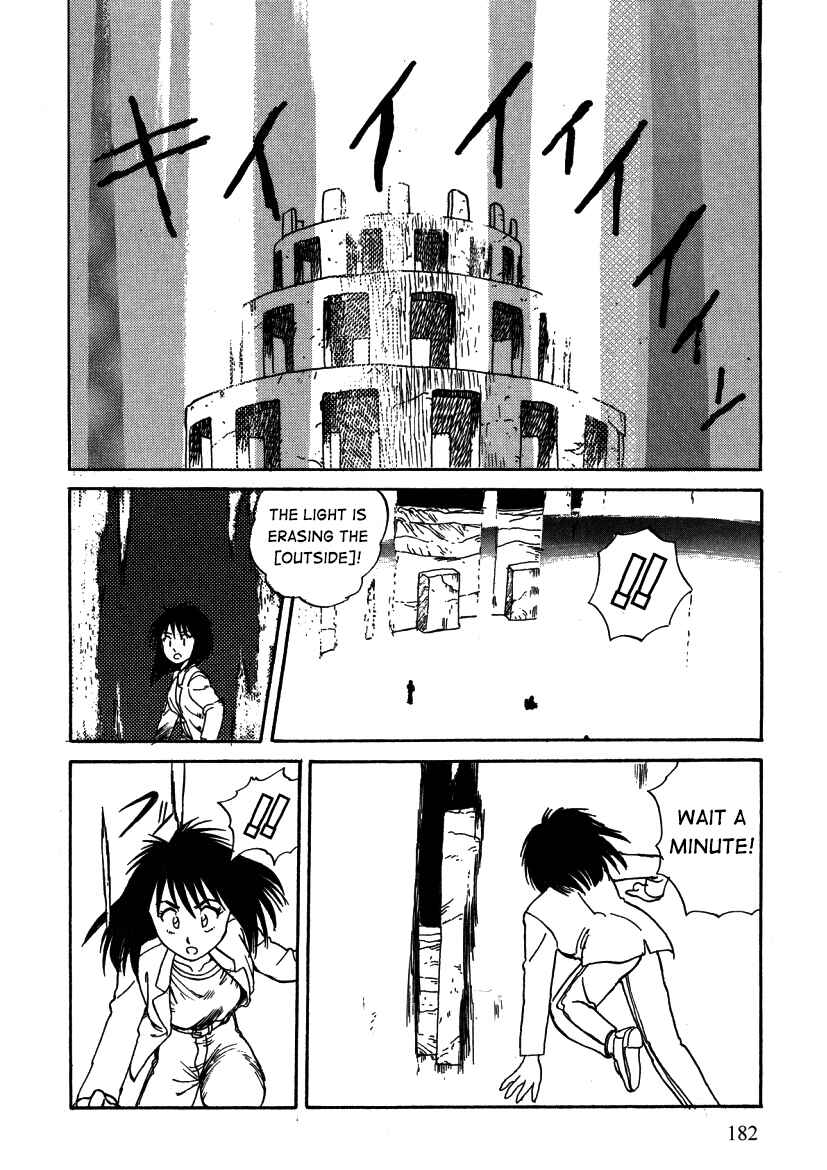 Page 3 Chapter 12 Alicia Y