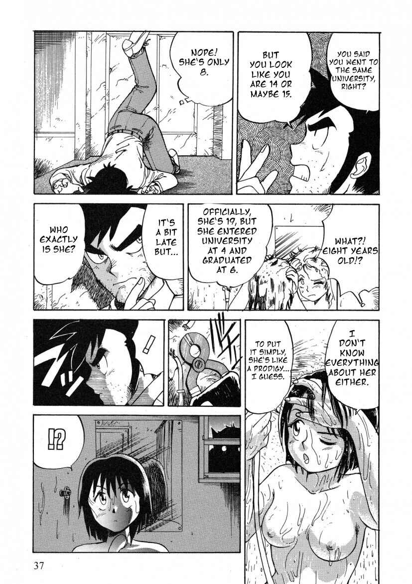 Page 3 Chapter 3 Alicia Y