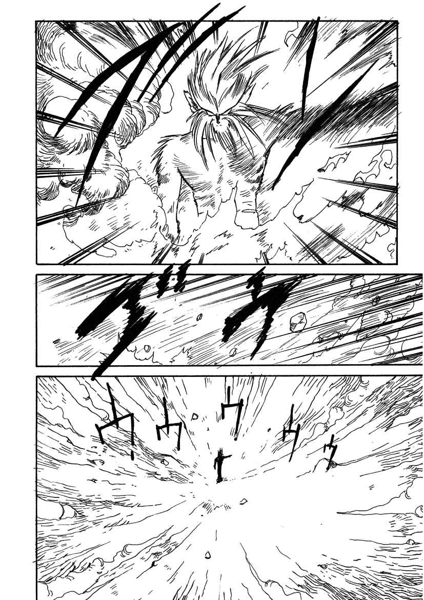 Page 11 Chapter 11 Alicia Y