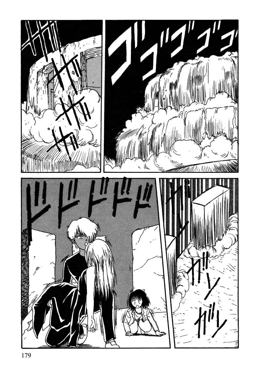 Page 16 Chapter 11 Alicia Y