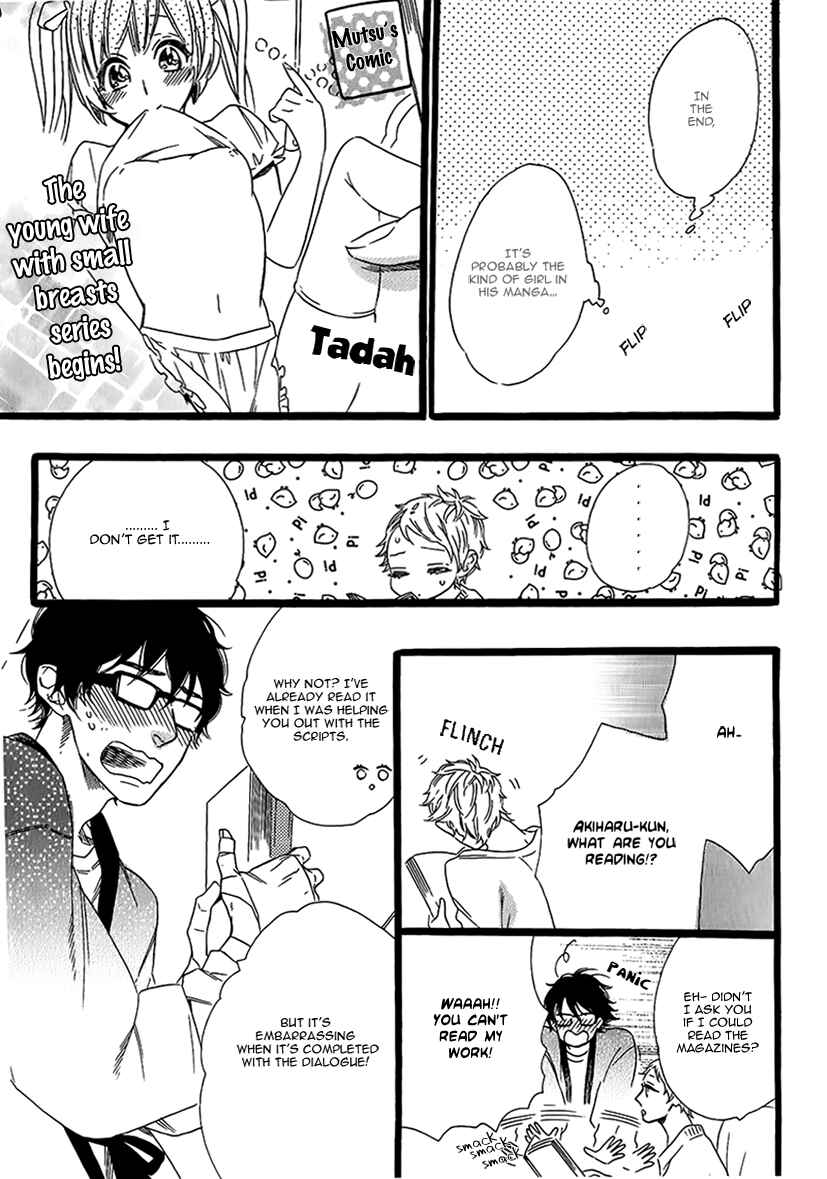 Page 8 Chapter 2 Vanilla Resort