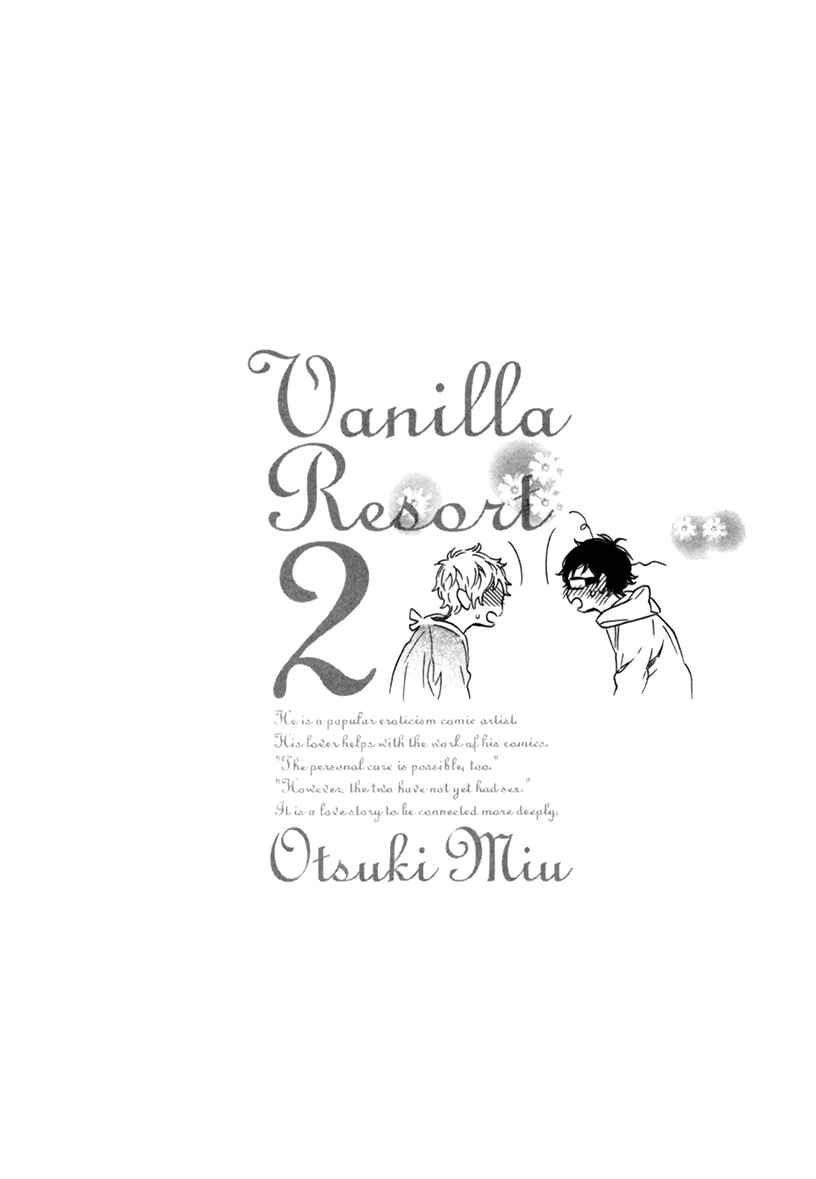 Page 8 Chapter 6 Vanilla Resort