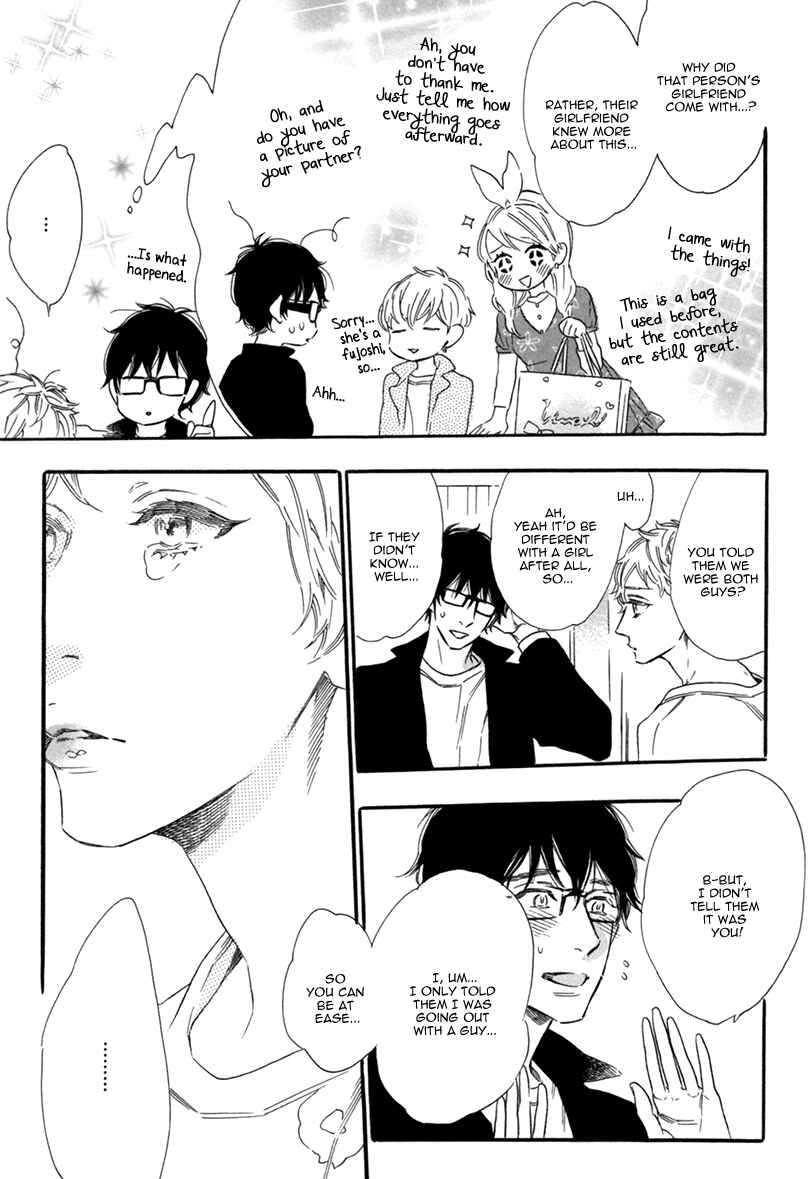 Page 15 Chapter 7 Vanilla Resort