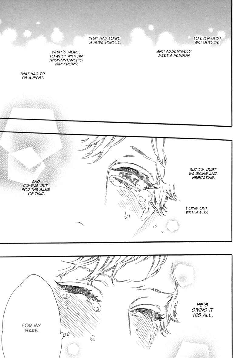 Page 17 Chapter 7 Vanilla Resort