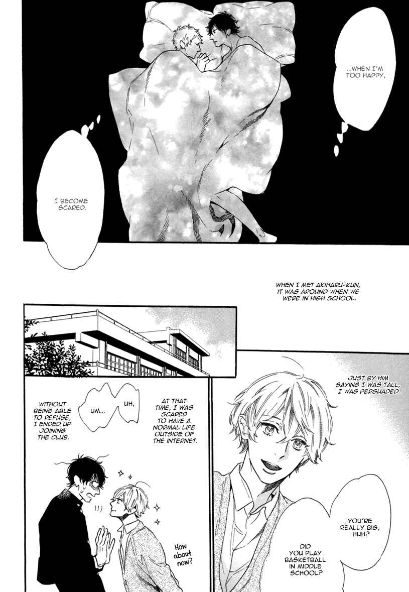 Page 13 Chapter 8 Vanilla Resort
