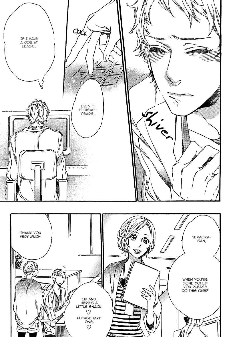 Page 17 Chapter 4 Vanilla Resort