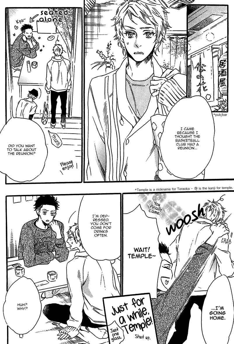 Page 25 Chapter 3 Vanilla Resort