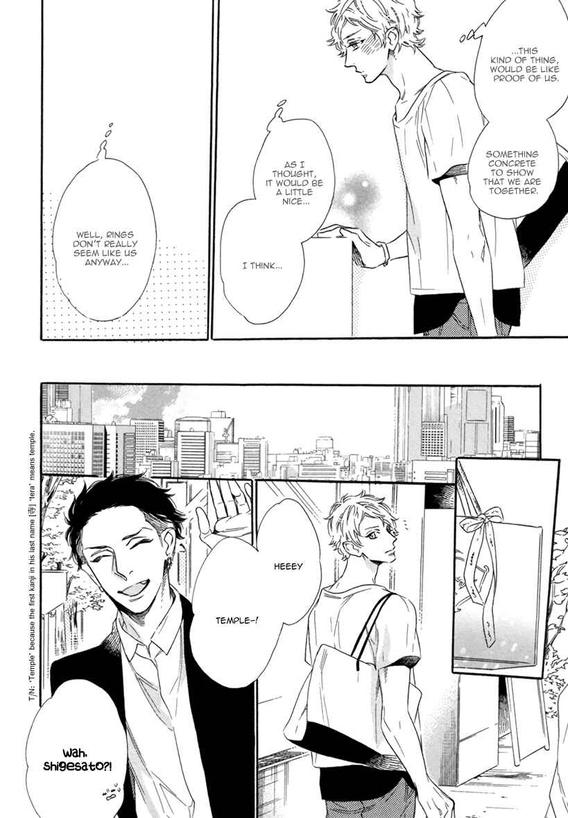 Page 12 Chapter 9 Vanilla Resort