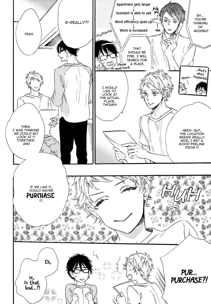 Page 20 Chapter 9 Vanilla Resort