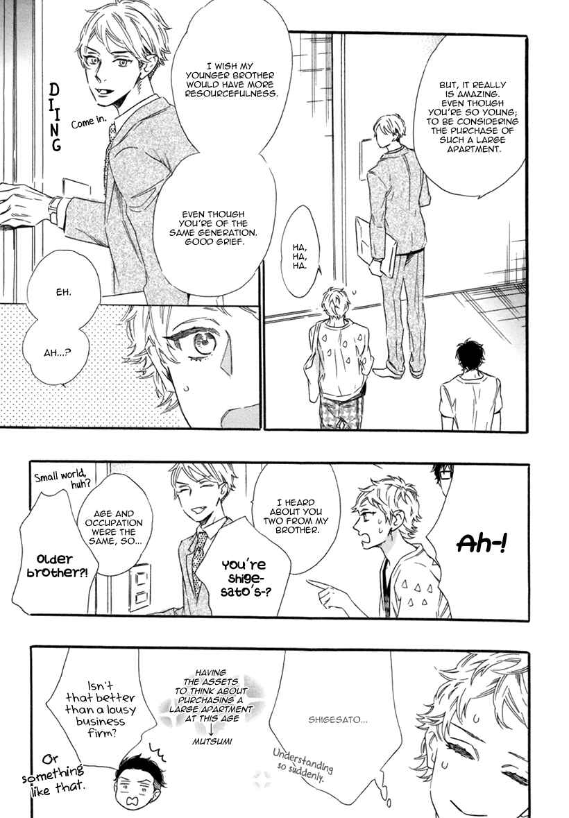 Page 23 Chapter 9 Vanilla Resort