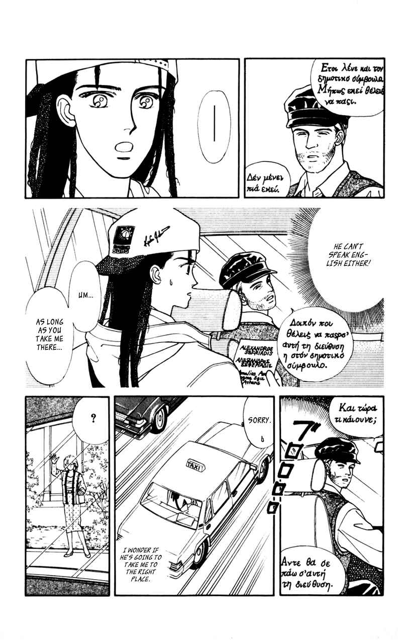 Page 18 Chapter 9.3 Alexandrite