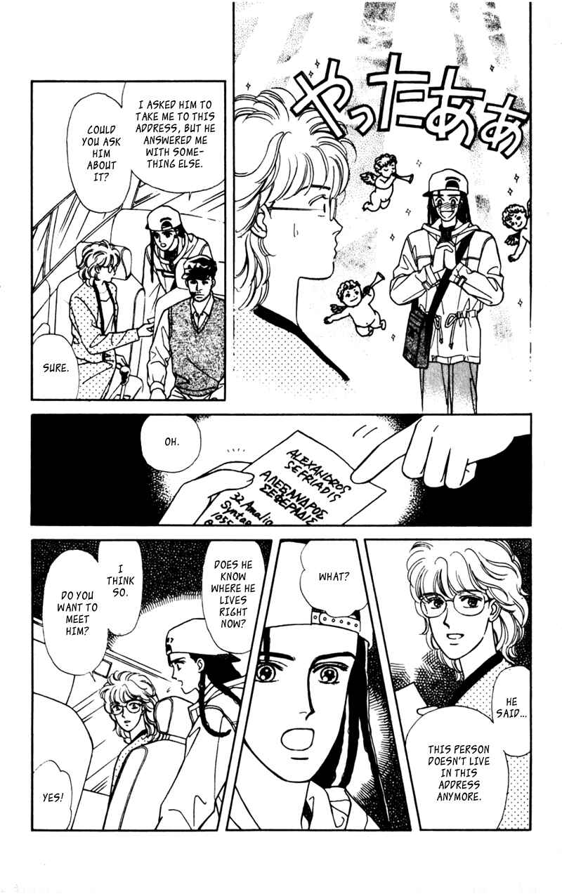 Page 20 Chapter 9.3 Alexandrite