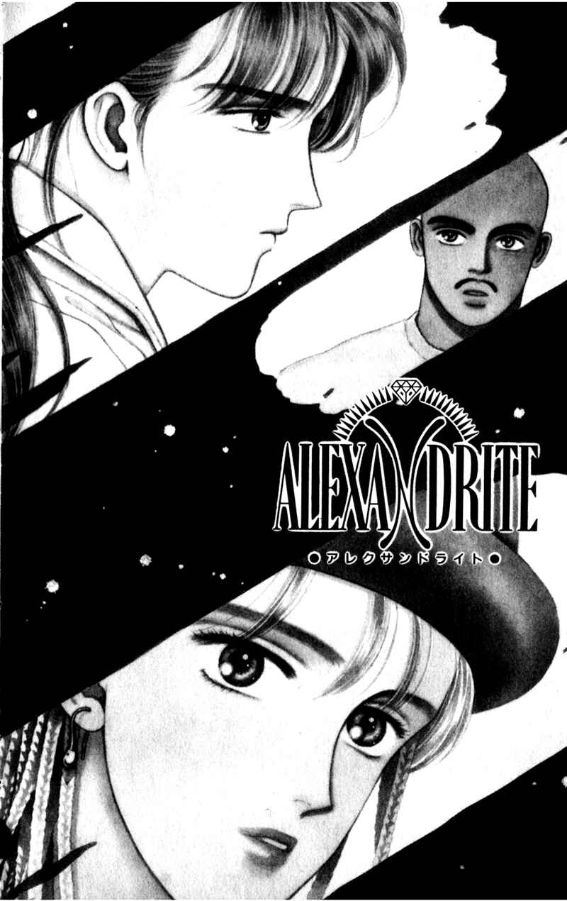 Page 3 Chapter 10.1 Alexandrite