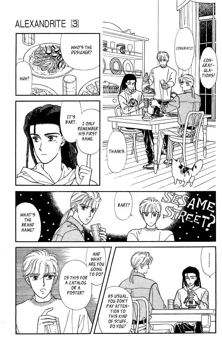 Page 20 Chapter 5.1 Alexandrite