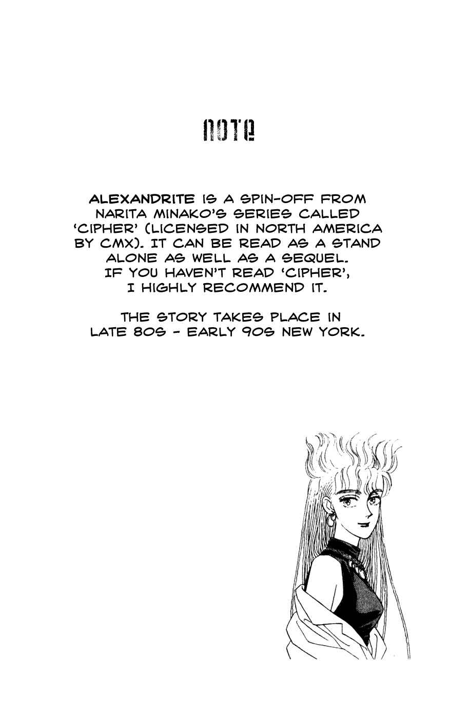 Page 4 Chapter 1.1 Alexandrite