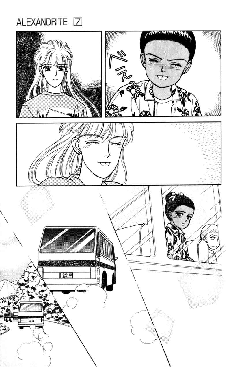 Page 5 Chapter 10.2 Alexandrite